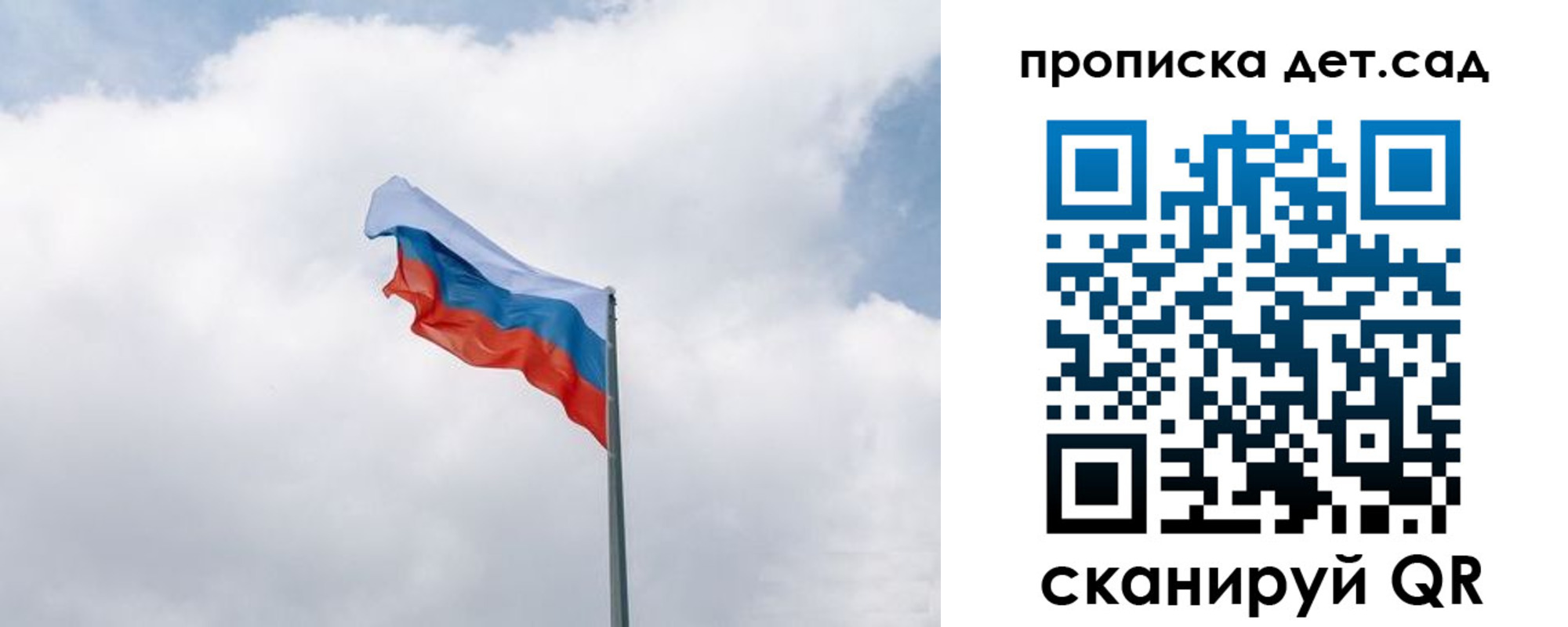 прописка иностранных граждан в Новосибирской области